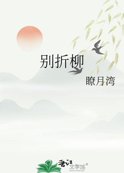 骗婚疯批太子后