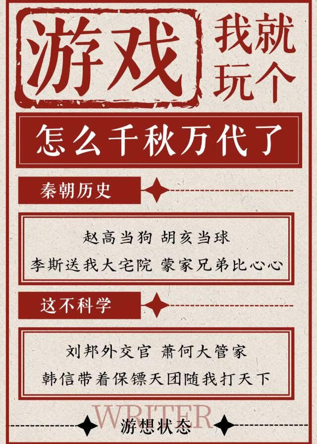 末世谷，但大战丧尸？
