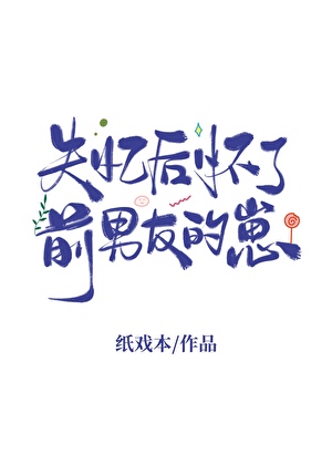 春台在望