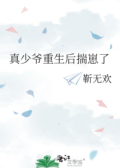 松月照我窗