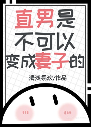 游戏里捡来的弟弟是高维怪物