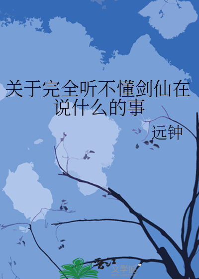 莫逆