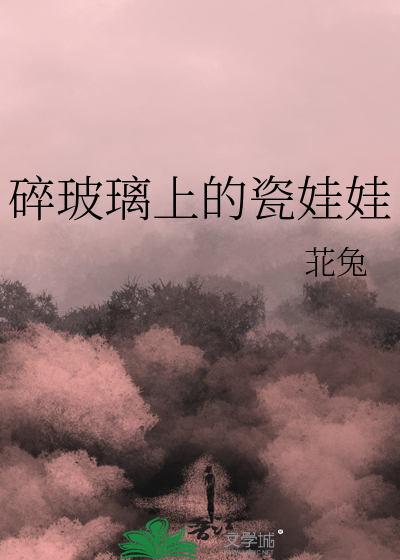 对家觊觎他很久了[娱乐圈]