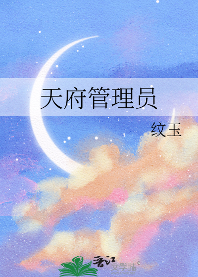 跨次元恋爱