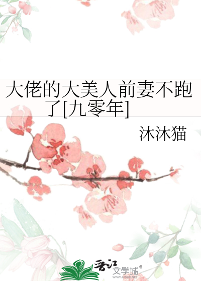 穿越到异世界当救世主小师妹这是不是不太对
