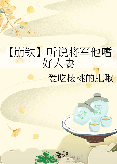 夙吻