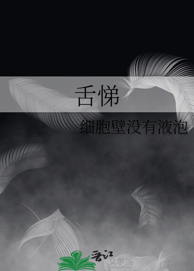 李世民携二十四功臣称霸大秦[秦穿]