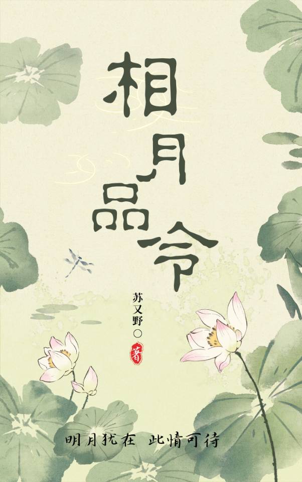 [全职猎人]爱意随风起