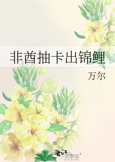 往事若无其事