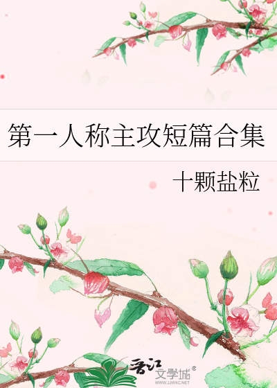 雪落时刻