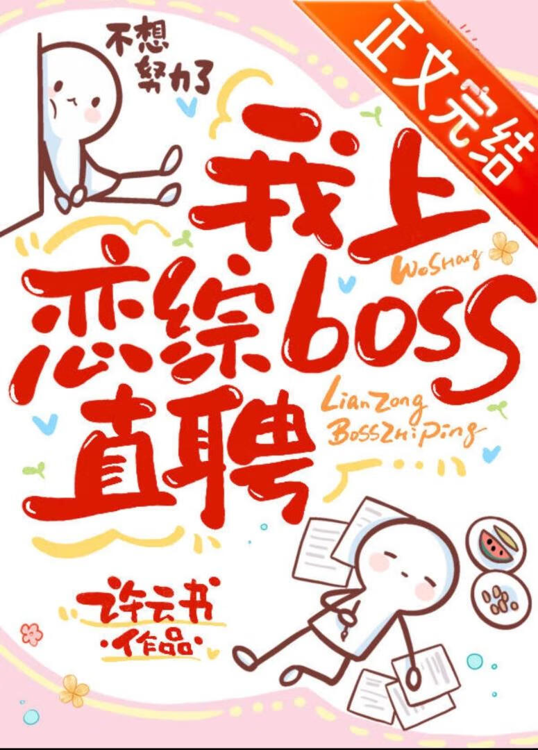 李世民携二十四臣称霸大秦[秦穿]