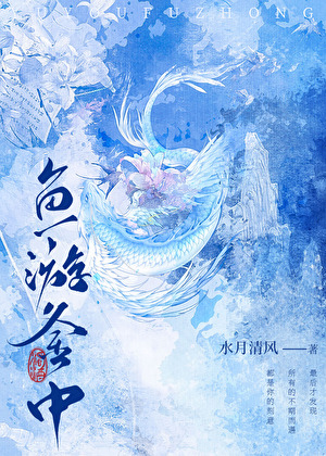 剑道第一是我护卫