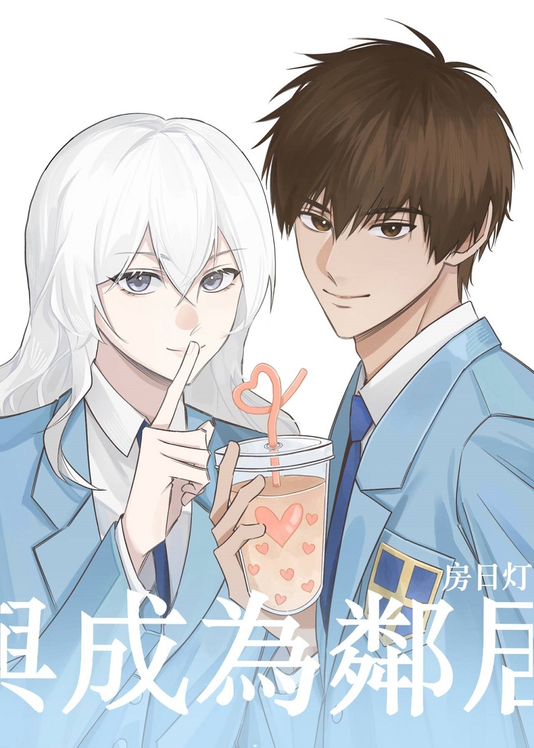 权宦饲鳞日记