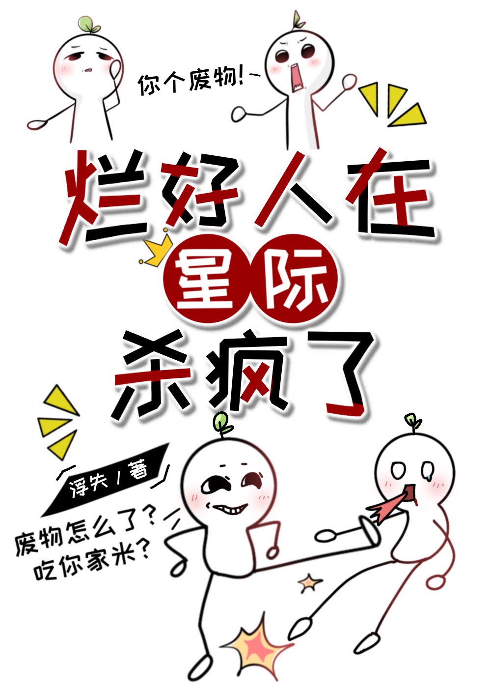 长安无尽月