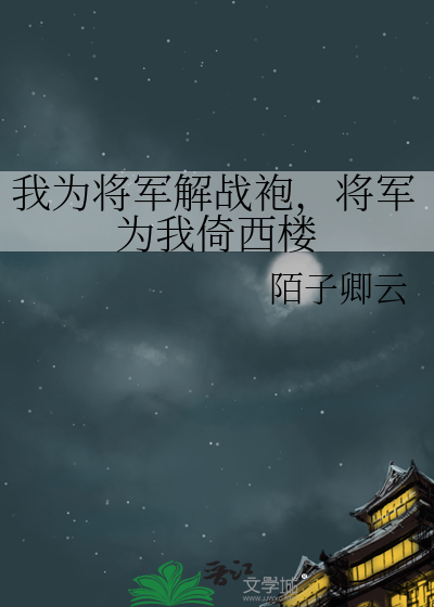 万人嫌被杀妻证道后