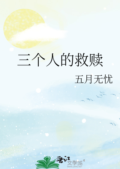 旷原