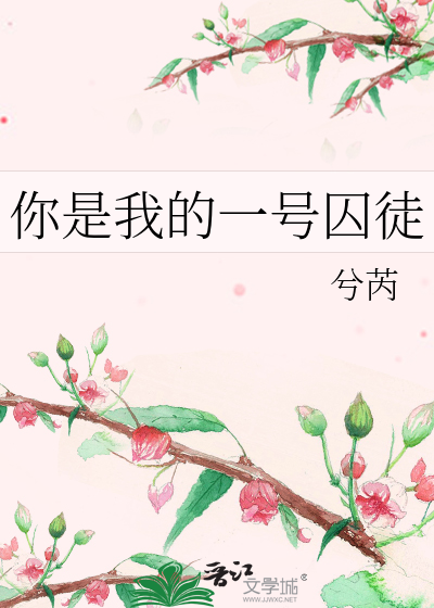 不喜欢你的信息素
