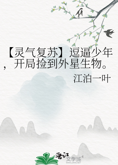 刑侦：猫语者