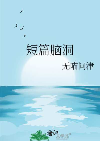 关于冥河水母宅基地归属问题的通知