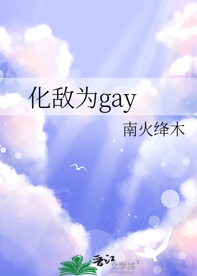 原来我才是影帝白月光