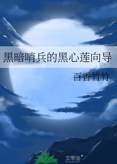 非柯学的自然三角