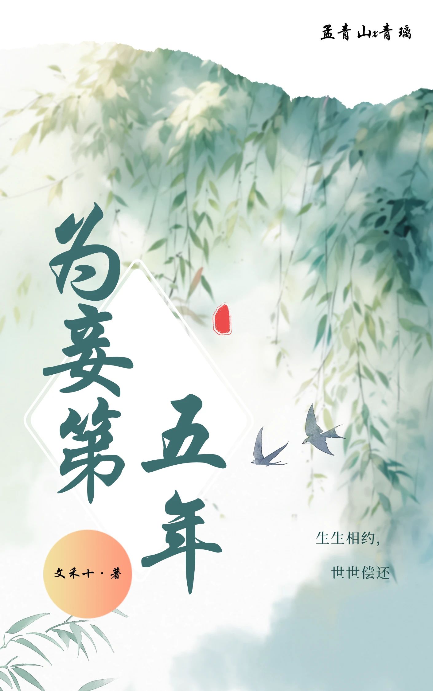 三十一号