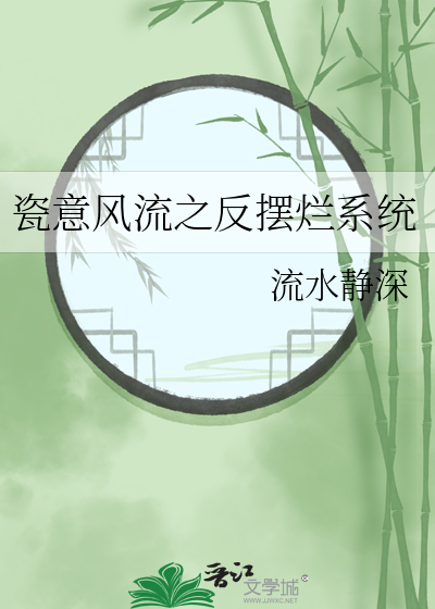 禀告师父，师弟又在偷看话本子！