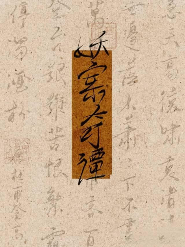 皇太女殿下免费阅读