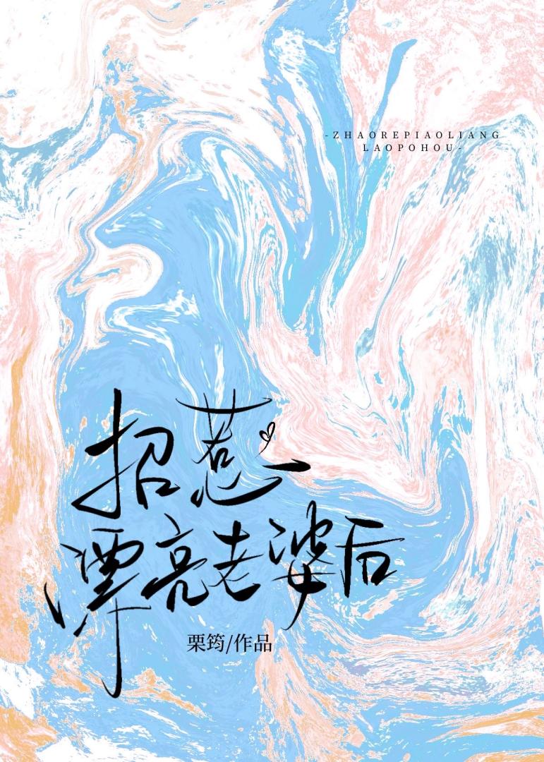 关于捡到二代目这件事