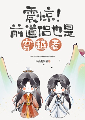【冢不二】带娃记