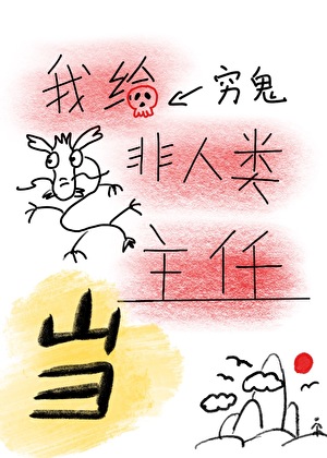 [综]相亲直播