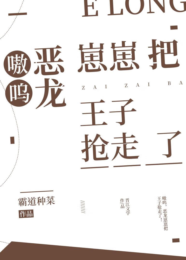 相公他又怂又傻［重生］