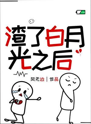 宿命