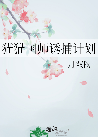 头上的玉米须迎风飘扬