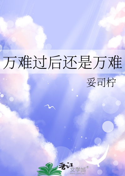 第二极昼