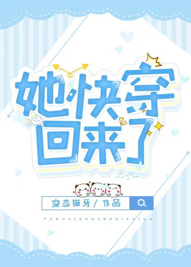 【快穿】法外狂徒快把刀放下！