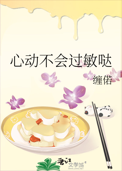身为黑户的我如何在横滨生存