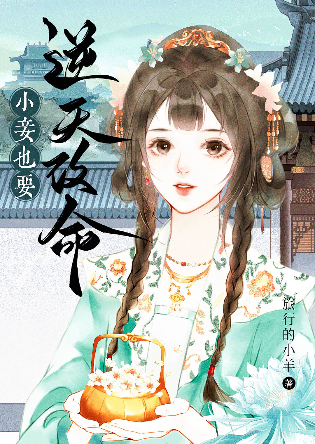 在米花被凶追的日常