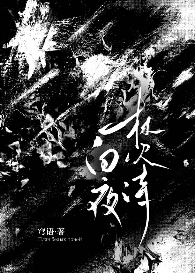 打怪升级完我竟是反派（双分身)
