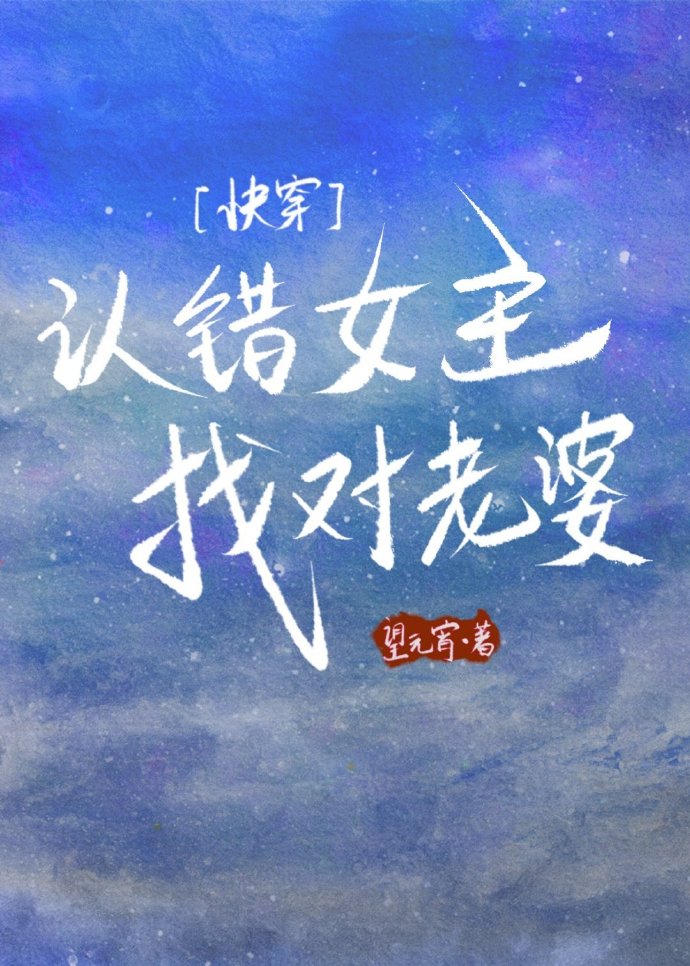 自保装A，却被迫勾引了阴湿大佬