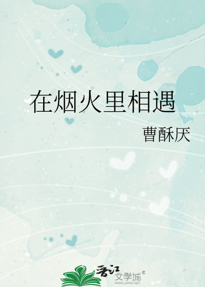 一口黑糖