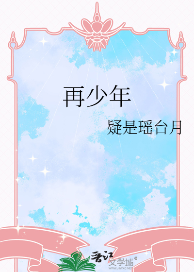 地狱大恶魔速成法则