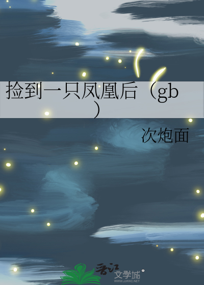 炮灰觉醒后被主角觊觎了