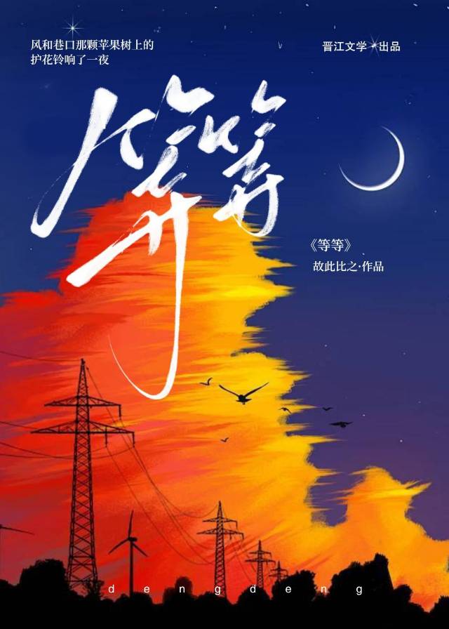 总有男主摔我饭碗