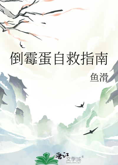 追悔莫及的前男友们