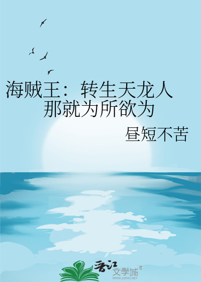 公主登基又何妨！