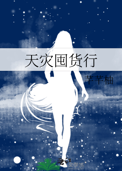 背后灵的致命游戏【无限】