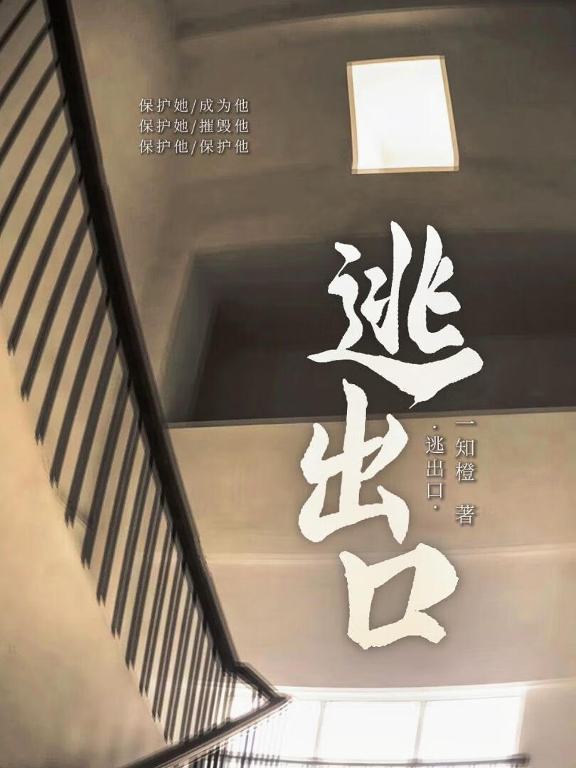 ［HP詹莉］你若成风
