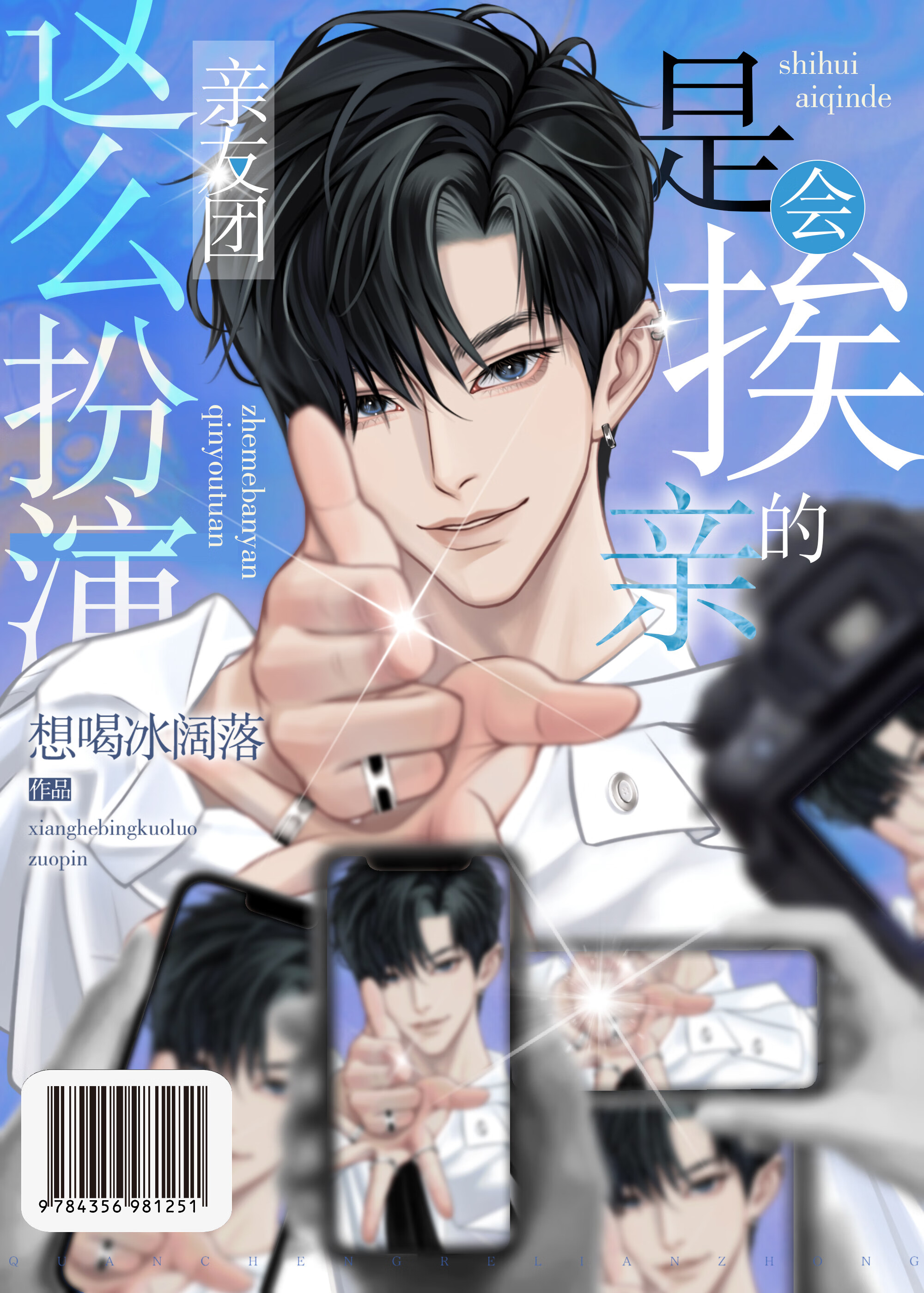 狸上