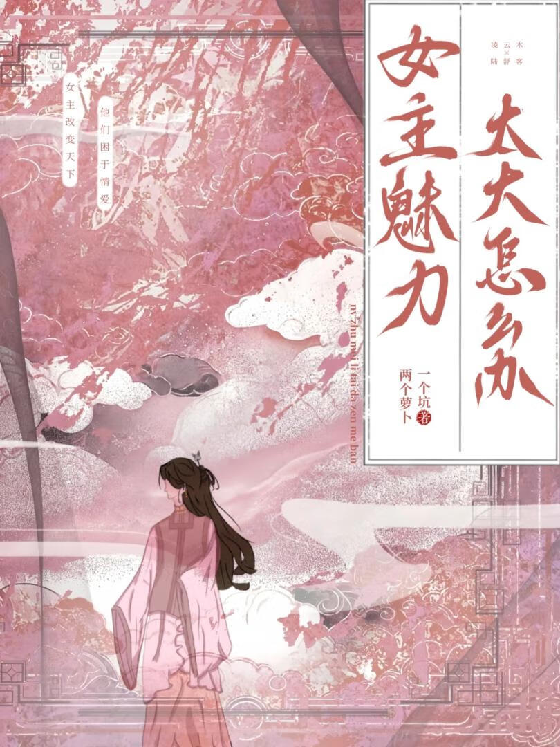 我就知道这世界早晚要癫